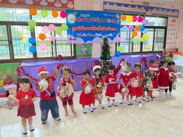 Merry Christmas สุขสันต์วันคริสมาสต์ ศูนย์พัฒนาเด็กเล็กบ้านวังยวน, ศูนย์พัฒนาเด็กเล็กชายคลอง และศูนย์พัฒนาเด็กเล็กวัดควนชม 