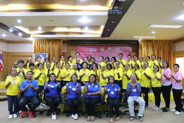 โครงการส่งเสริมและสนับสนุนกิจกรรมในโรงเรียนผู้สูงอายุวังเสด็จ" ประจำปี 2567 " สำหรับกิจกรรมที่ 4 