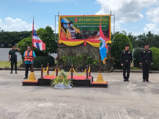 งานป้องกันและบรรเทาสาธารณภัย เทศบาลตำบลที่วัง เข้าร่วมพิธีตรวจความพร้อมศูนย์บรรเทาสาธารณภัย มณฑลทหารบกที่ 43
