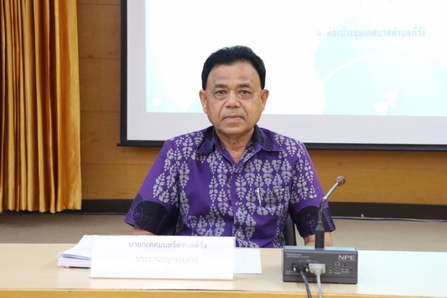 การประชุมคณะอนุกรรมการสนับสนุนการจัดบริการดูแลระยะยาวสำหรับผู้สูงอายุที่มีภาวะพึ่งพิง ครั้งที่ 1/2568 