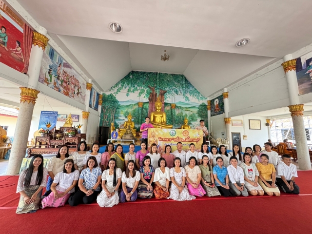 โครงการหนึ่งใจ...ให้ธรรมะ