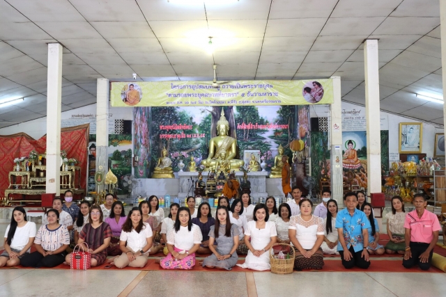 โครงการหนึ่งใจ...ให้ธรรมะ