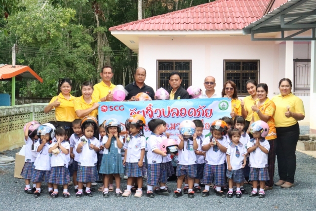 เทศบาลตำบลที่วัง รับมอบหมวกนิรภัยจาก บริษัท ปูนซิเมนต์ไทย(ทุ่งสง)จำกัด