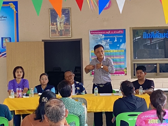 การประชุมตามโครงการจัดตั้งหมู่บ้านป้องกันและแก้ไขปัญหายาเสพติดด้วยกระบวนการกองทุนแม่ของแผ่นดิน ตามนโยบายกระทรวงมหาดไทยบ้านคลองทราย หมู่ที่ 11 ตำบลที่วัง อำเภอทุ่งสง จังหวัดนครศรีธรรมราช