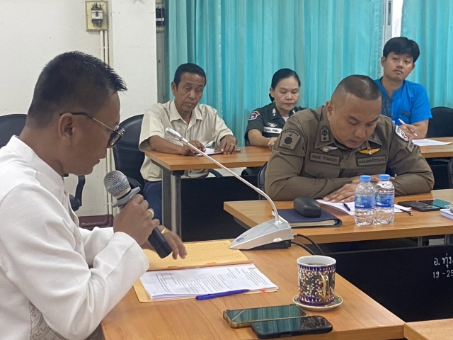  การประชุมหัวหน้าส่วนราชการ / รัฐวิสาหกิจ / ผู้บริหารสถานศึกษา/ กบอ. /ผู้บริหารองค์กรปกครองส่วนท้องถิ่น