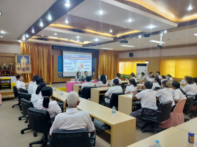 โครงการส่งเสริมและสนับสนุนกิจกรรมในโรงเรียนผู้สูงอายุวังเสด็จ เทศบาลตำบลที่วัง ประจำปีงบประมาณ 2568 ครั้งที่ 5