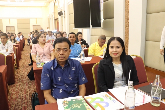 การประชุมขับเคลื่อนเพื่อพัฒนาและยกระดับคะแนนการประเมินคุณธรรมและความโปร่งใสของหน่วยงานภาครัฐ (ITA) ประจำปี 2568