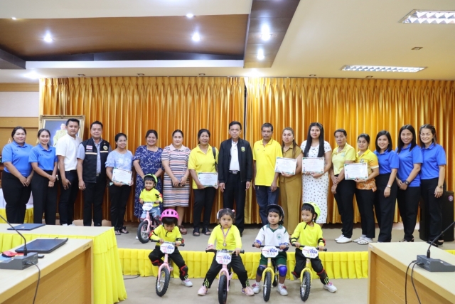 พิธีมอบเกียรติบัตรการแข่งขันจักรยานขาไถ (Balance Bike) เฉลิมพระเกียรติพระบาทสมเด็จพระเจ้าอยู่หัว เนื่องในโอกาสพระราชพิธีมหามงคลเฉลิมพระชนมพรรษา 6 รอบ 28 กรกฎาคม 2567