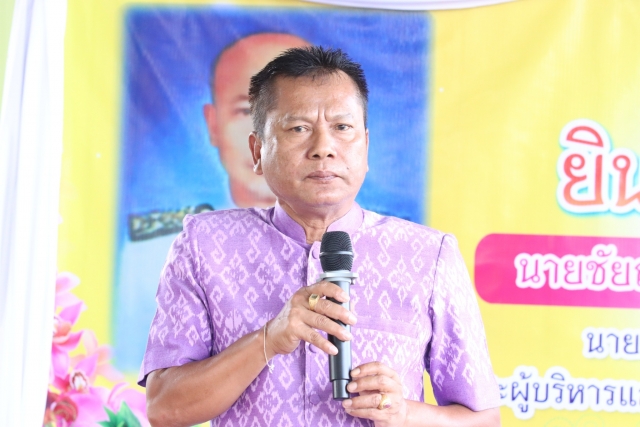 ต้อนรับนายกเทศมนตรีตำบลที่วัง นายชัยณรงค์ เจริญธรรมรักษ์ คณะผู้บริหาร และสมาชิกสภาเทศบาลตำบลที่วัง 