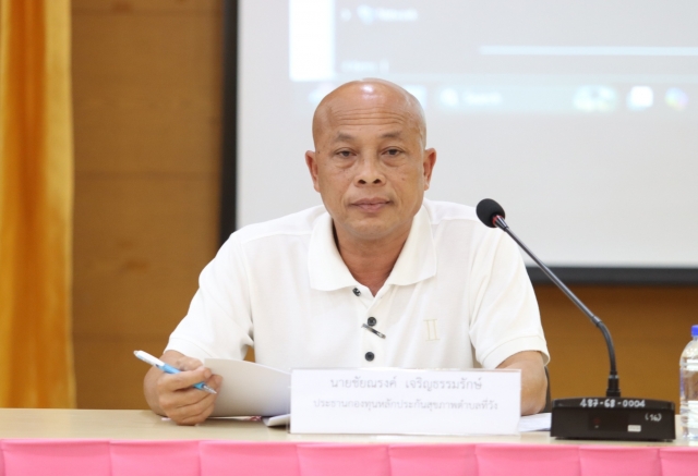 การประชุมคณะกรรมการและอนุกรรมการบริหารกองทุนหลักประกันสุขภาพเทศบาลตำบลที่วัง ครั้งที่ 1/2569 