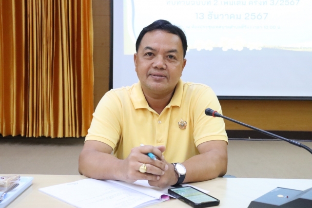 การประชุมคณะกรรมการสนับสนุนเพื่อจัดทำร่างแผนพัฒนาท้องถิ่น (พ.ศ.2566-2570) ทบทวนฉบับที่ 2 เพิ่มเติม ครั้งที่ 3/2567