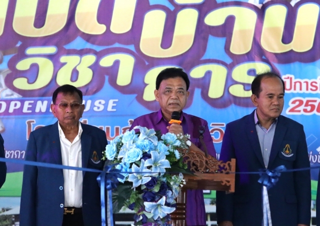 " เปิดบ้านวิชาการ " ประจำปีการศีกษา 2568 ณ โรงเรียนก้างปลาวิทยาคม 
