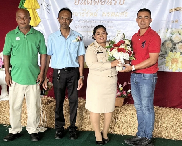 ร่วมให้การต้อนรับ ในโอกาสโอน (ย้าย) มาดำรงตำแหน่ง ผู้อำนวยการโรงเรียนวัดควนชม