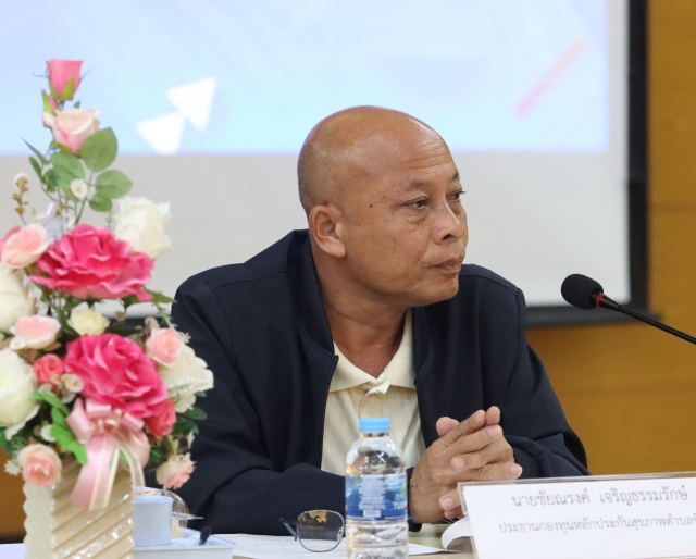 การประชุมคณะกรรมการบริหารกองทุนหลักประกันสุขภาพเทศบาลตำบลที่วัง ครั้งที่ 2/2569