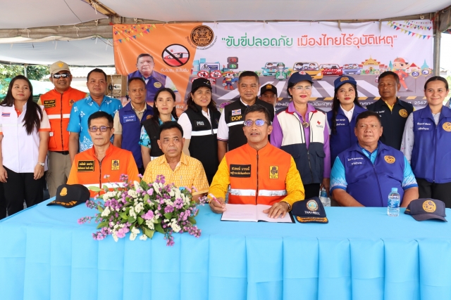 ลงตรวจเยี่ยมจุดตรวจ จุดบริการประชาชน เทศกาลวันสงกรานต์ ประจำปี พ.ศ. 2567 ณ บริเวณตลาดเทศบาลตำบลที่วัง 