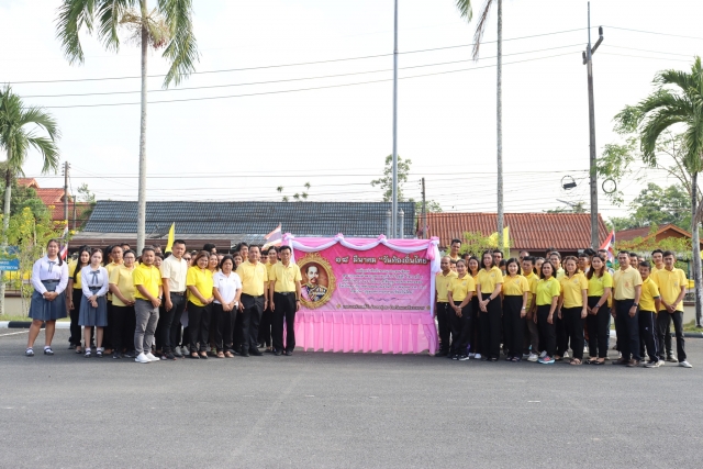 โครงการ " วันท้องถิ่นไทย " ประจำปี 2567 เทศบาลตำบลที่วัง