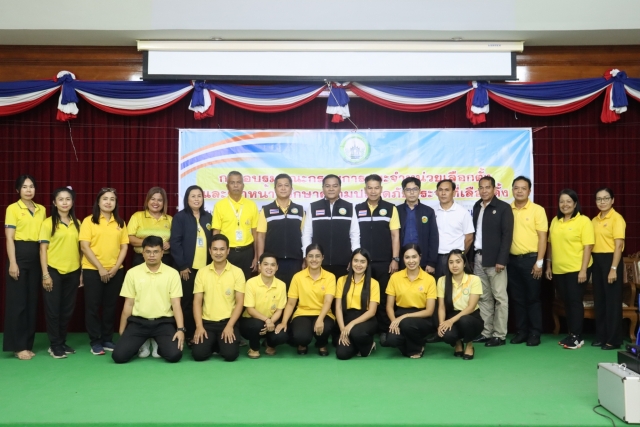 การอบรมคณะกรรมการประจำหน่วยเลือกตั้ง และเจ้าหน้าที่รักษาความปลอดภัยประจำที่เลือกตั้ง สำหรับการเลือกตั้งสมาชิกสภาเทศบาลตำบลที่วัง เขตเลือกตั้งที่ 1 (กรณีแทนตำแหน่งที่ว่าง)