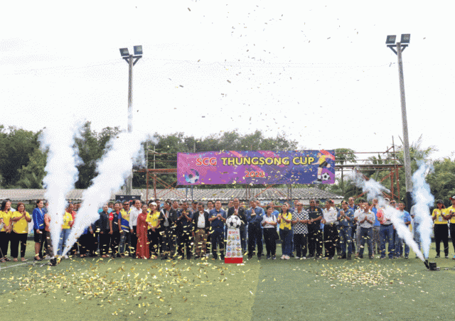 โครงการ " SCG THUNGSONG CUP 2023 "