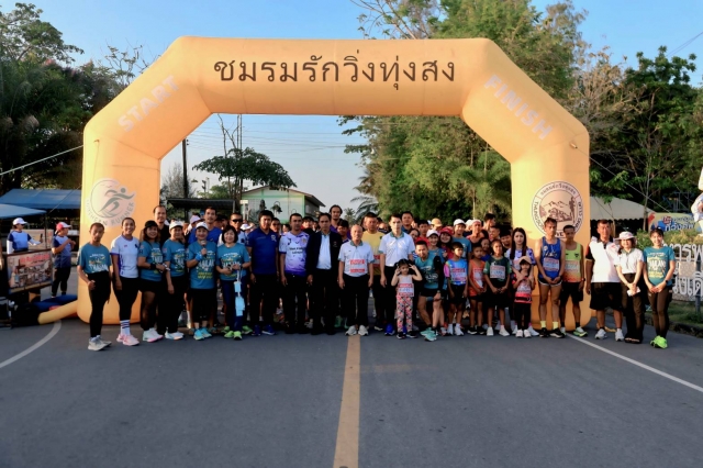 บรรยากาศงาน "เดิน-วิ่ง ที่วังคัพ 2569" 