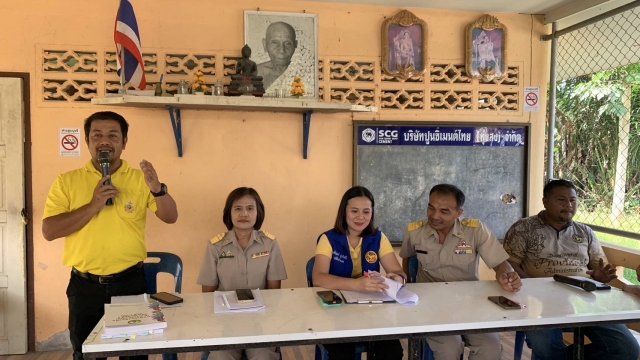 การประชุมทบทวนแผนพัฒนาหมู่บ้าน ประจำปี 2568 บ้านฉาง หมู่ที่ 4
