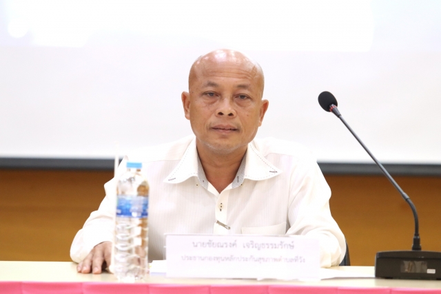 การประชุมคณะกรรมการบริหารกองทุนหลักประกันสุขภาพเทศบาลตำบลที่วัง ครั้งที่ 3/2568 