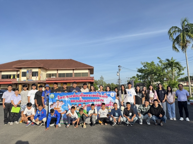 โครงการส่งเสริมความเข้มแข็งสภาเด็กและเยาวชน เทศบาลตำบลที่วัง กิจกรรม : พัฒนาศักยภาพแกนนำเด็กและเยาวชนเทศบาลตำบลที่วัง