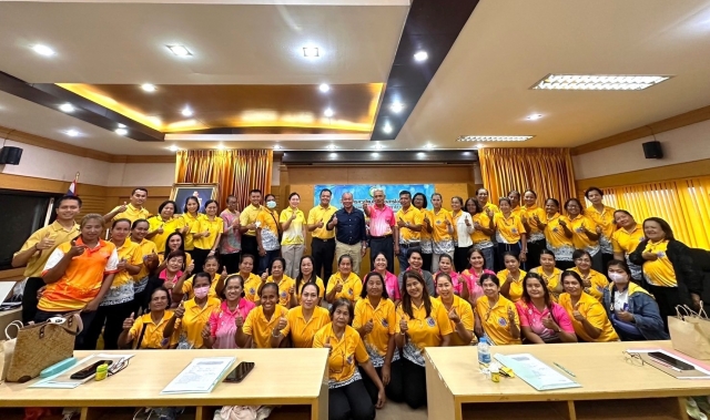โครงการควบคุมโรคขาดสารไอโอดีนตามพระราชดำริสมเด็จพระกนิษฐาธิราชเจ้า กรมสมเด็จพระเทพรัตนราชสุดาฯ สยามบรมราชกุมารี ประจำปีงบประมาณ 2567 