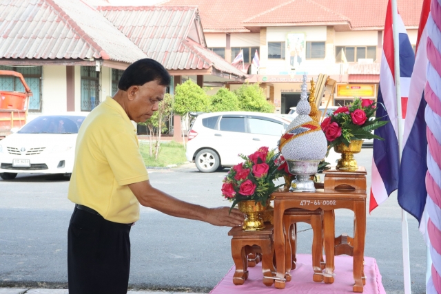 กิจกรรมงานวันเทศบาลประจำปี 2567 ณ เทศบาลตำบลที่วัง