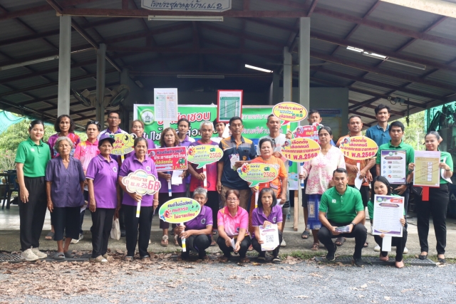 กิจกรรมประชาสัมพันธ์การเลือกตั้งสมาชิกสภาเทศบาลตำบลที่วังและนายกเทศมนตรีตำบลที่วัง ณ บ้านหัวนา หมูที่ 2 ตำบลที่วัง 