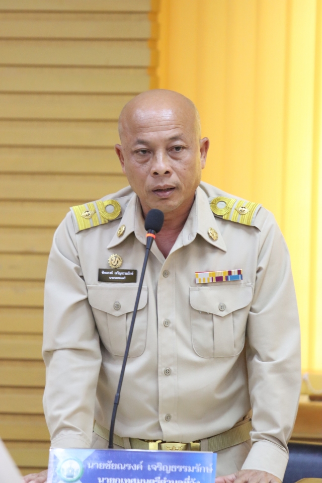 นายกเทศมนตรีตำบลที่วังแถลงนโยบายต่อสภาเทศบาล