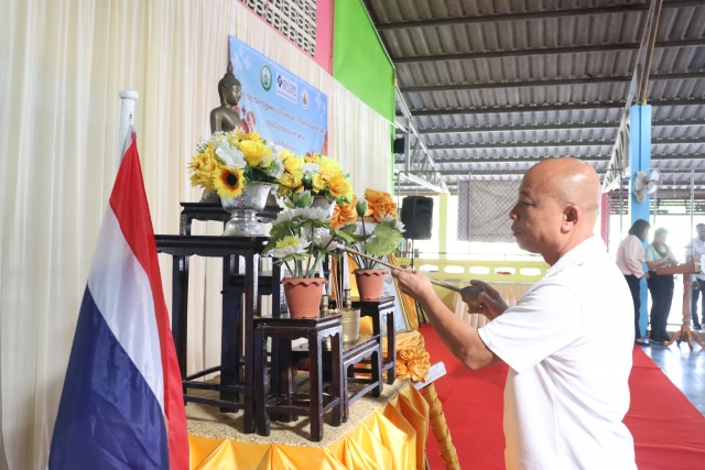 โครงการอบรมการปฐมพยาบาลเบื้องต้นและการป้องกันภัยอันตรายใกล้ตัว