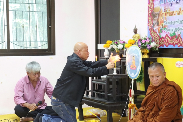โครงการทำบุญประจำปี ศูนย์พัฒนาเด็กเล็ก ประจำปี 2568 ณ ศูนย์พัฒนาเด็กเล็กวัดควนชม