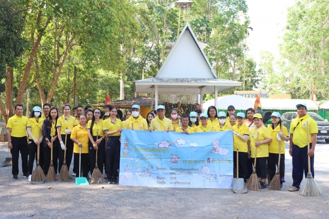 โครงการจิตอาสาพัฒนา ประจำปี 2567