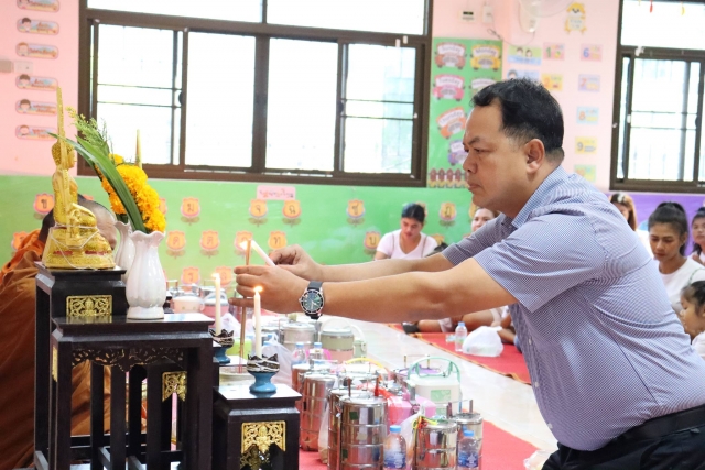 โครงการทำบุญประจำปี ศูนย์พัฒนาเด็กเล็ก ในสังกัดเทศบาลตำบลที่วัง ประจำปี 2567