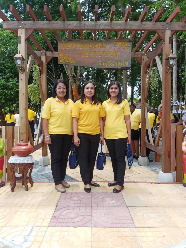 พิธีเจริญพระพุทธมนต์เฉลิมพระเกียรติถวายพระพรชัยมงคลแด่ พระบาทสมเด็จพระเจ้าอยู่หัว เนื่องในโอกาสวันเฉลิมพระชนมพรรษา 6 รอบ 28 กรกฎาคม 2567