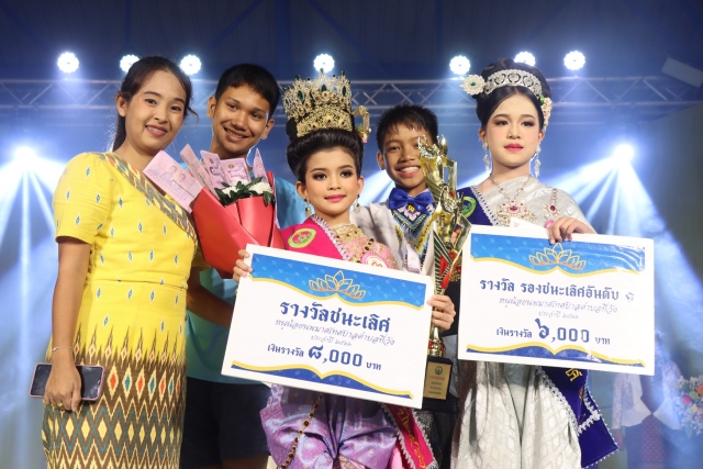 สืบสานงานประเพณี ลอยกระทง ประจำปี 2566