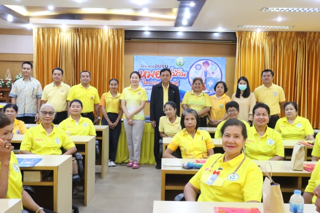 โครงการ หมอหมู่บ้าน ในพระราชประสงค์ ประจำปี 2567
